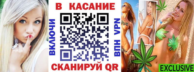 Купить закладку Щучье A PVP  Гашиш  МАРИХУАНА 