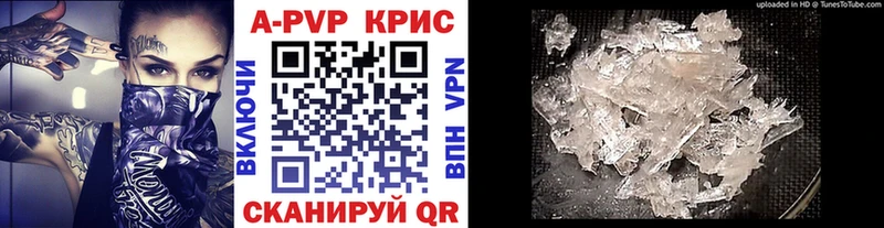 A PVP СК Щучье