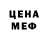 МДМА VHQ Azazin Krit