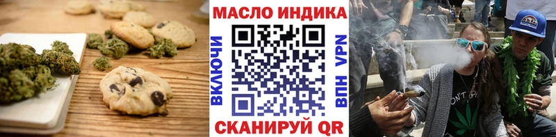 Cannafood марихуана  Щучье 