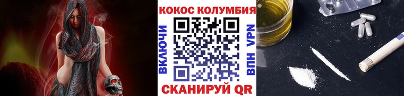 КОКАИН VHQ  Щучье 