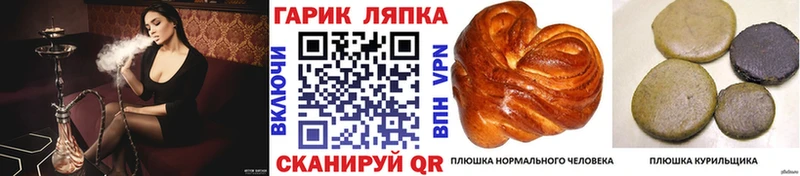 ГАШ ice o lator  блэк спрут зеркало  Щучье  где продают наркотики 