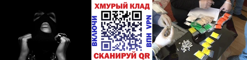 KRAKEN вход  Щучье  ГЕРОИН герыч 