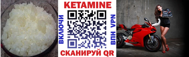 закладка  Щучье  OMG сайт  Кетамин ketamine 