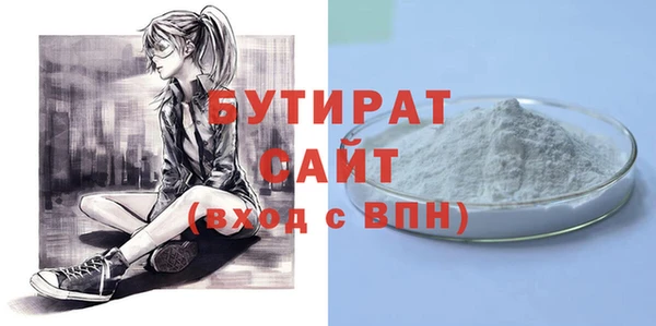 твердый Медногорск