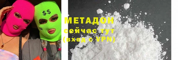 твердый Медногорск