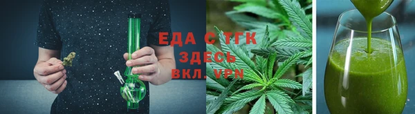 твердый Медногорск