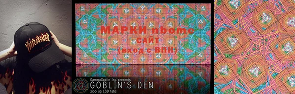 марки nbome Магас