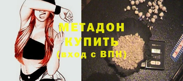 спиды Белая Холуница