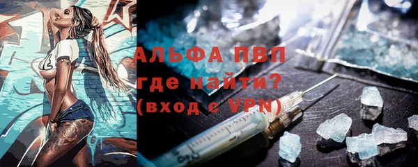 скорость mdpv Бежецк