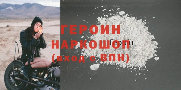 не бодяженный Мегион