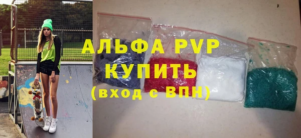 твердый Медногорск