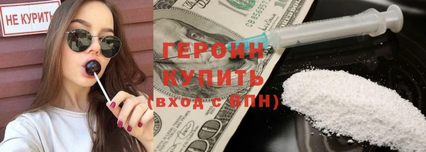 твердый Медногорск