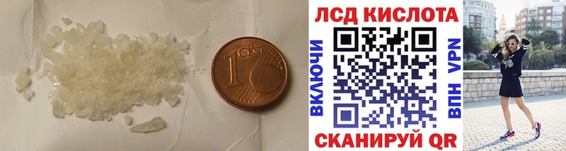 сколько стоит  Щучье  ЛСД экстази кислота 