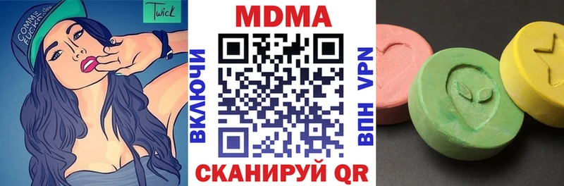 МДМА Molly Щучье