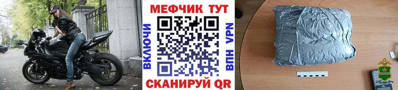 как найти наркотики  blacksprut ТОР  МЕФ 4 MMC  Щучье 