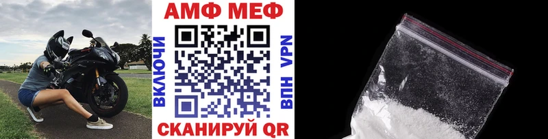 Первитин винт  цена наркотик  Щучье 