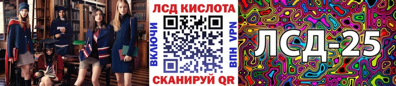 Наркотические марки 1500мкг  Щучье 