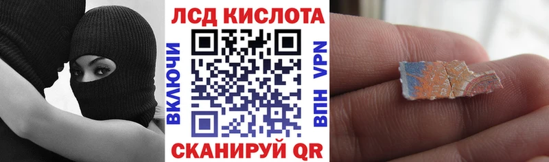 Марки 25I-NBOMe 1500мкг Щучье