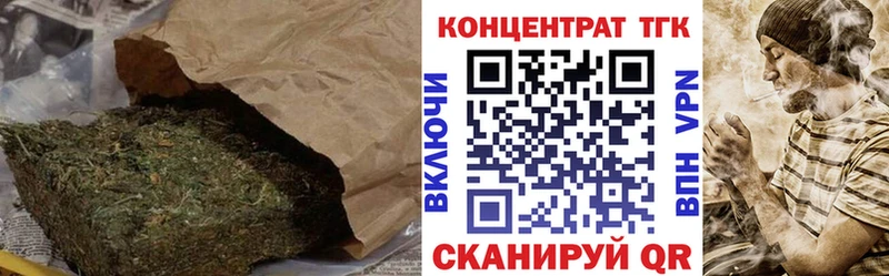 Дистиллят ТГК концентрат  Щучье 
